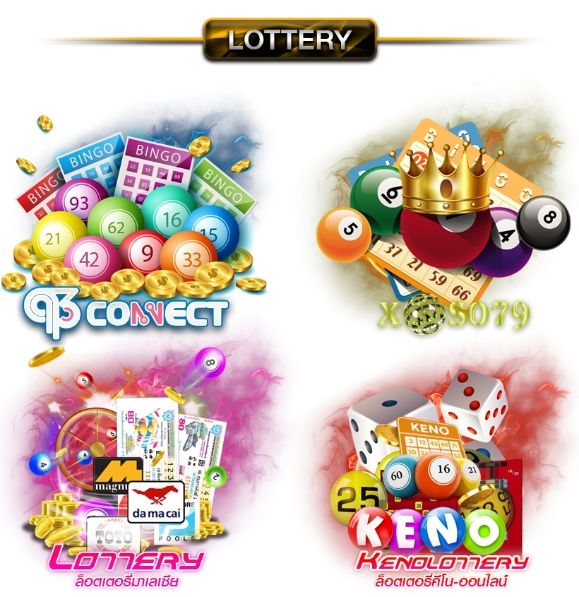  lupin55 banner-banner-lotto