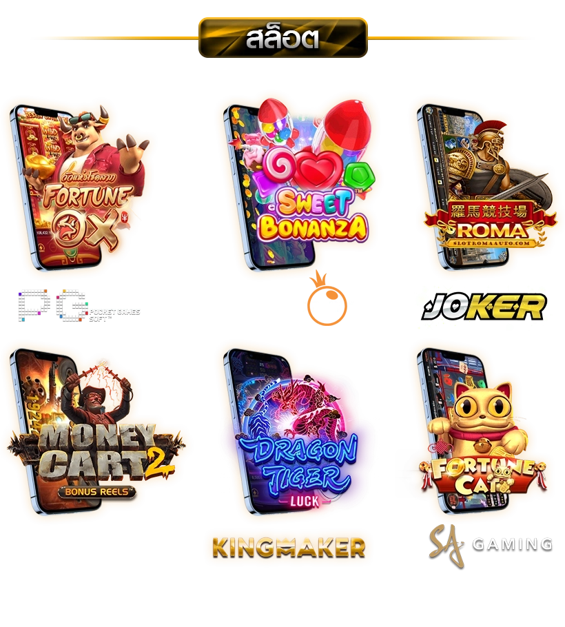  lupin55 banner-banner-slot