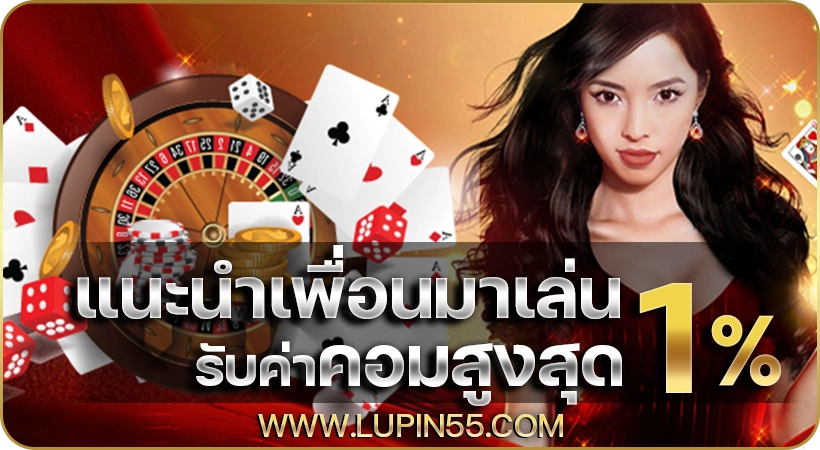  lupin55 banner1-3